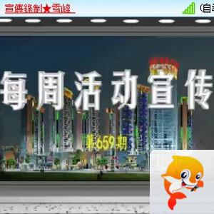 小浅🎤V娱热点