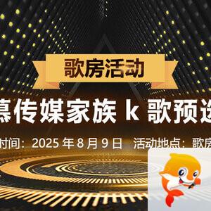 沛滢🎤V娱热点