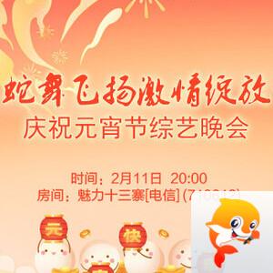 云海🎤V娱热点