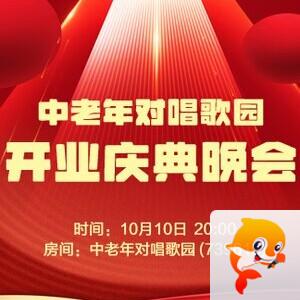 流云🎤V娱热点