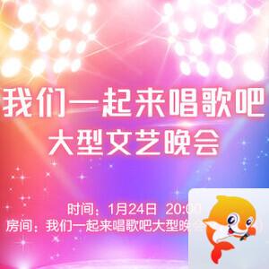 夜莺🎤Ｖ娱热点