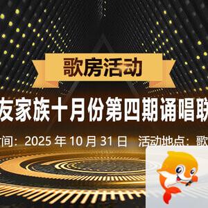 海燕🎤V娱热点