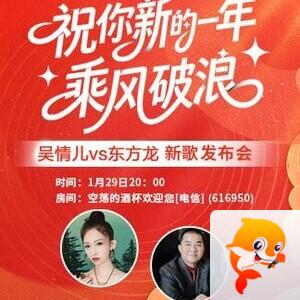 思点🎤V娱热点