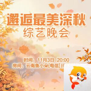 妍岚🎤V娱热点