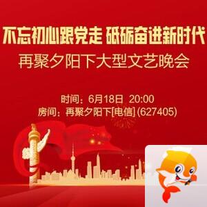 李湘🎤V娱热点