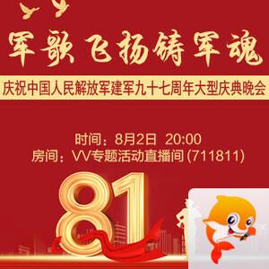 金武🎤V娱热点