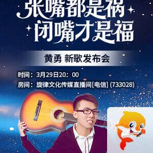 南风🎤V娱热点