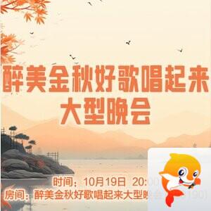 流云🎤V娱热点