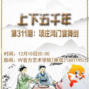 雪莹🎤V娱热点