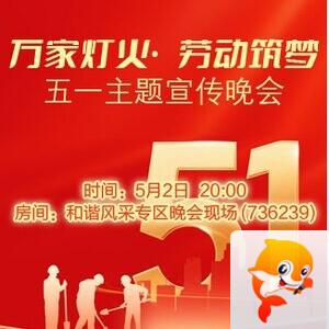 流云🎤V娱热点