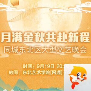 雪峰🎤V娱热点