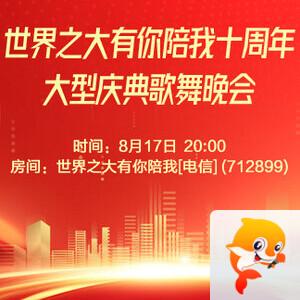 林黛🎤V娱热点