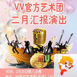 随缘🎤v娱热点