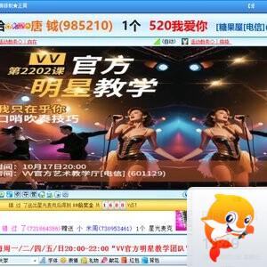 正昊🎤V娱热点