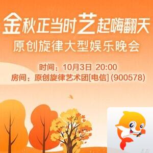 静厅🎤V娱热点