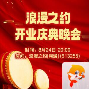 雨田🎤V娱热点