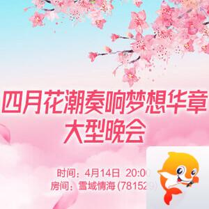 苹果🎤V娱热点