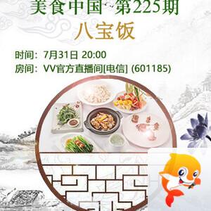 港湾🎤V娱热点