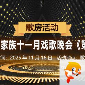 墨馨儿🎤V娱热点