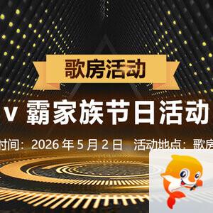 北斗🎤V娱热点