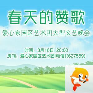 杜影🎤V娱热点