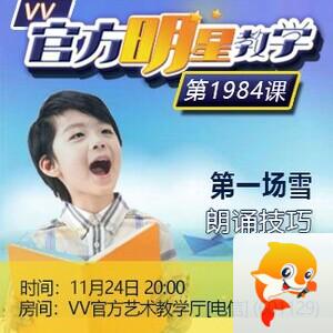 流云🎤V娱热点