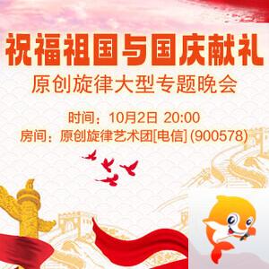 彩虹🎤V娱热点