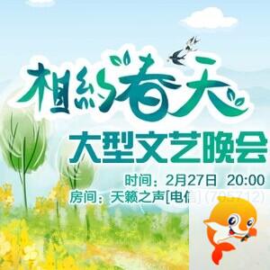 流云🎤V娱热点