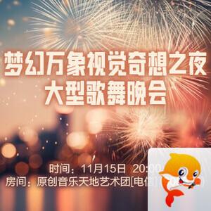 苹果🎤V娱热点