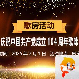 云朵🎤V娱热点