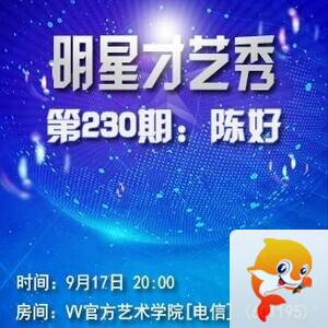 淡然🎤V娱热点