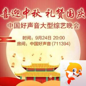 凡人🎤V娱热点