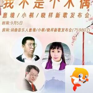 淡然🎤V娱热点