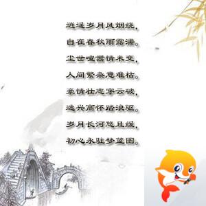 落雪🎤V娱热点