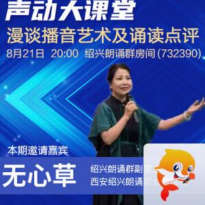 雪峰🎤V娱热点