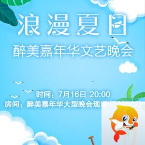 海棠🎤V娱热点