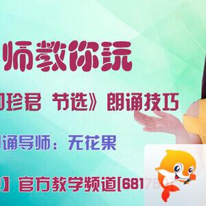 落雪🎤V娱热点