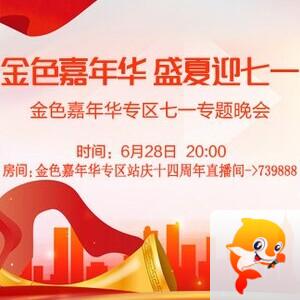 战友🎤V娱热点