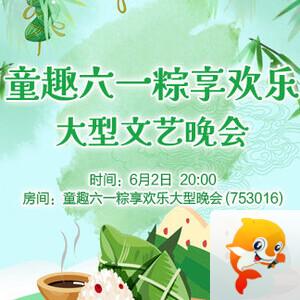 雪莹🎤V娱热点