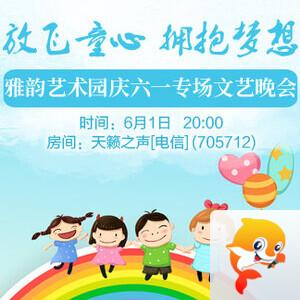 林黛🎤V娱热点