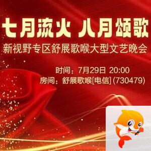 浓茶🎤V娱热点