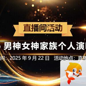 向日葵🎤V娱热点