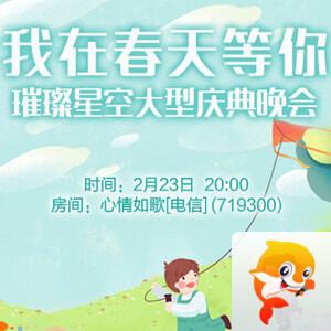 林黛🎤V娱热点