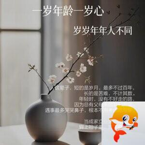 飘雪🎤V娱热点