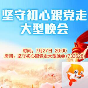 金武🎤V娱热点