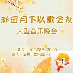 雪峰🎤V娱热点