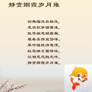 落雪🎤V娱热点