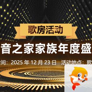 行素🎤V娱热点