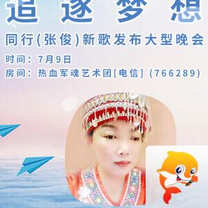 清寒🎤V娱热点