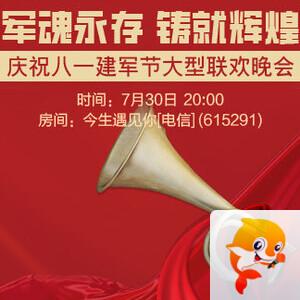 雪莹🎤V娱热点